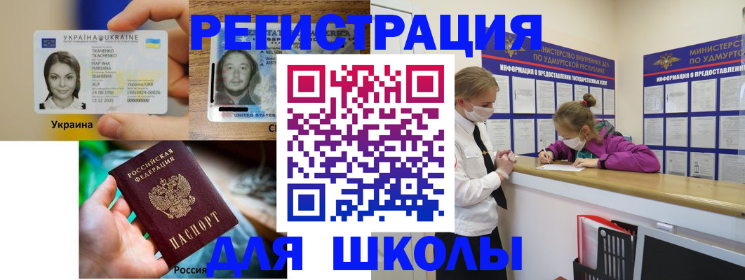 временная регистрация собственник в Боготоле